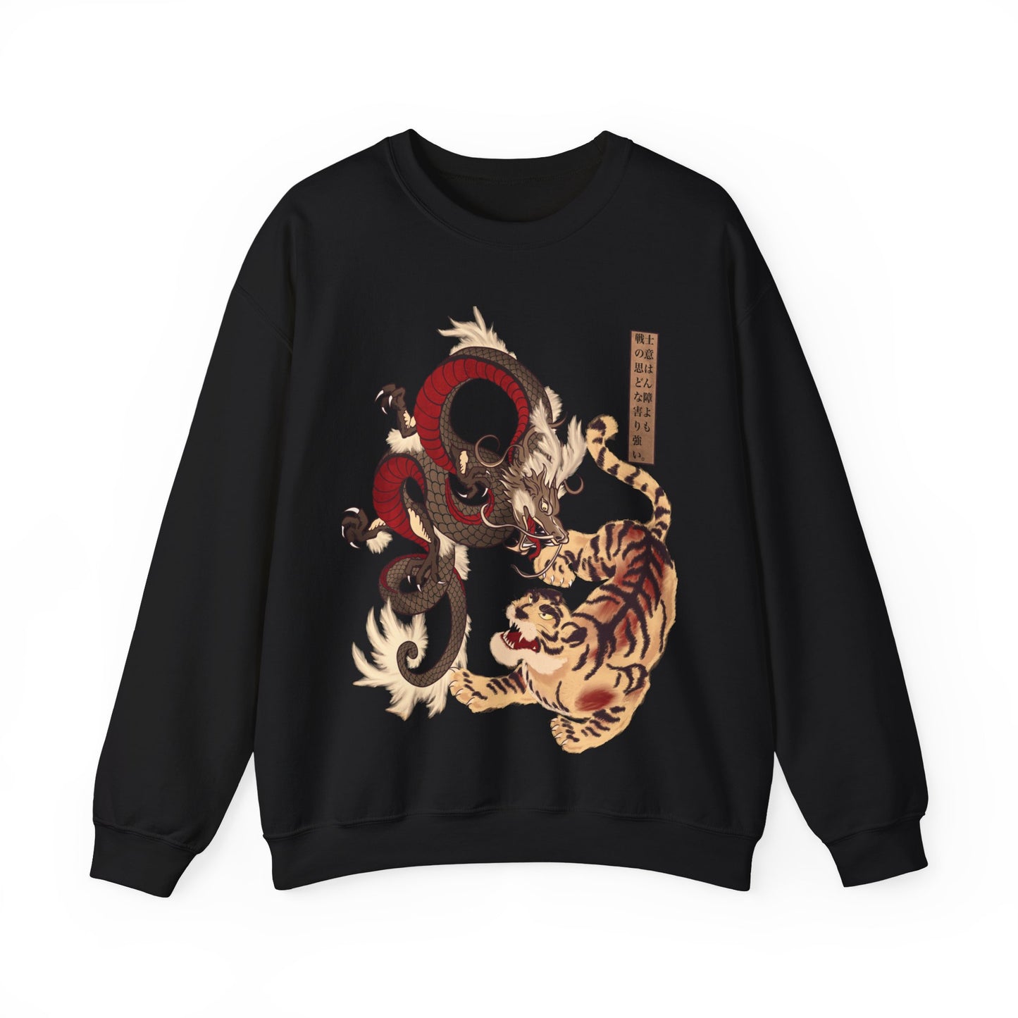 TORA-RYU
