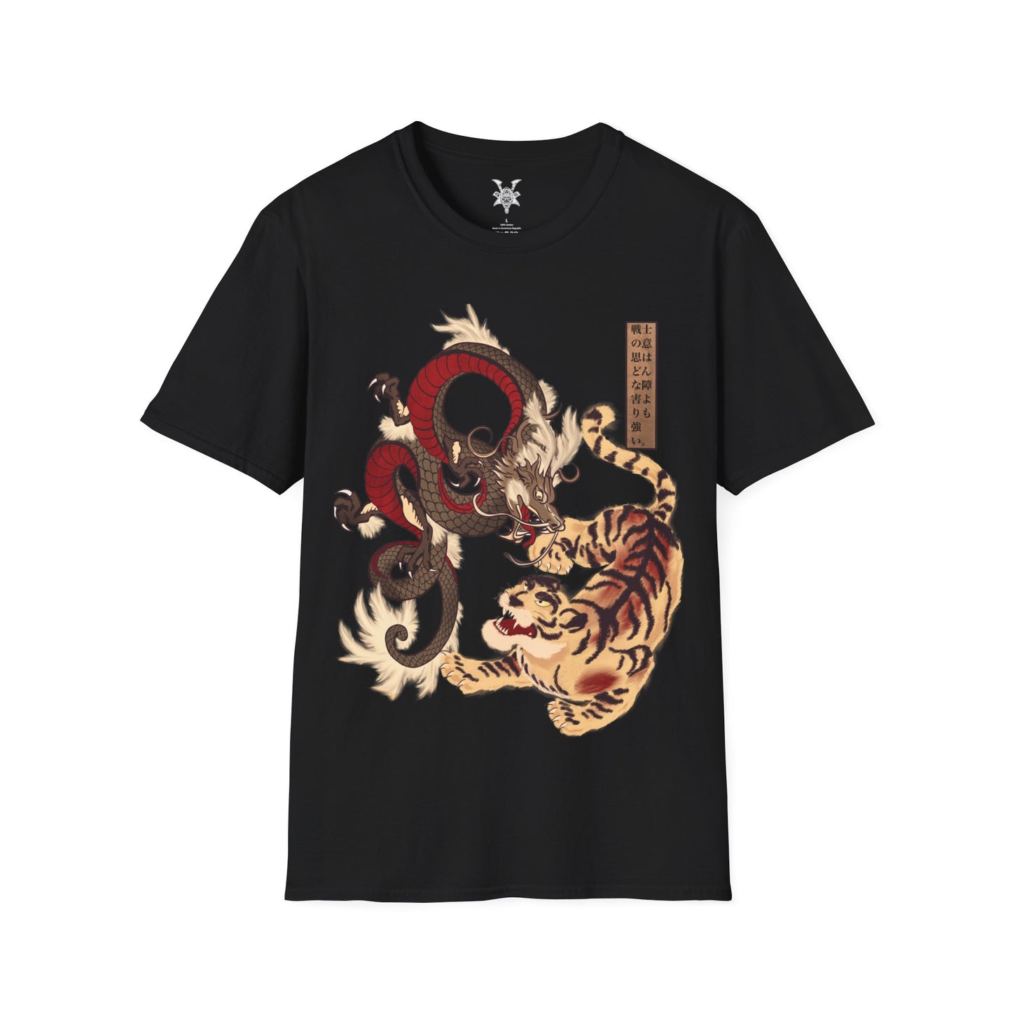 TORA-RYU