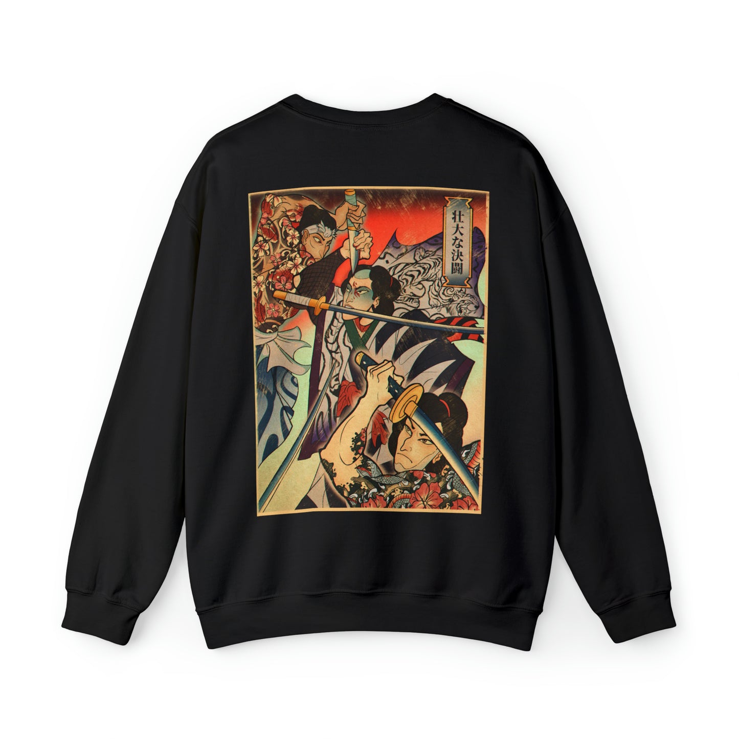 SAMURAI SHOWDOWN