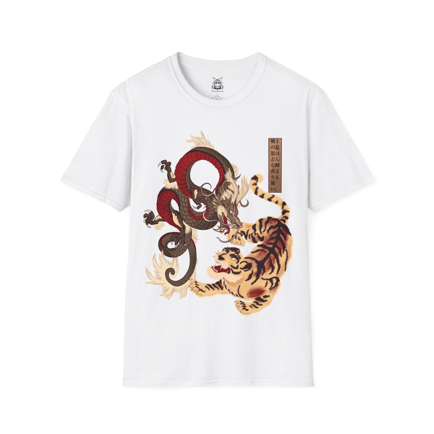 TORA-RYU